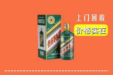 泊头市回收纪念茅台酒